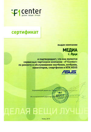 ASUS_2010