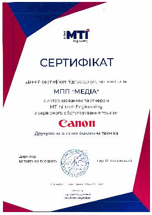 Canon