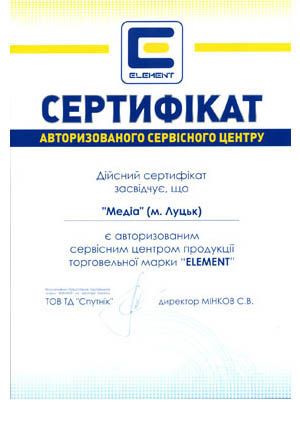 Element