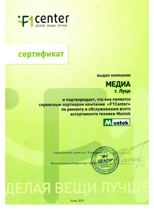 Mustek_2010