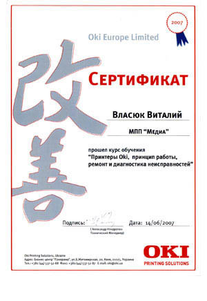 OKI_2007