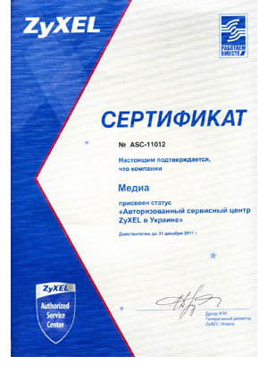 ZyXEL_2011